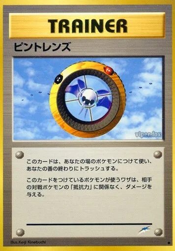 Magnifier 「DARKNESS,_AND_TO_LIGHT No. 104」「JP」
